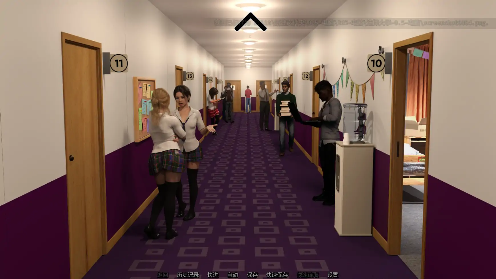 图片[6]-b3783选择大学v0.5.0 AI汉化版【PC+安卓/8.1G/更新】-11