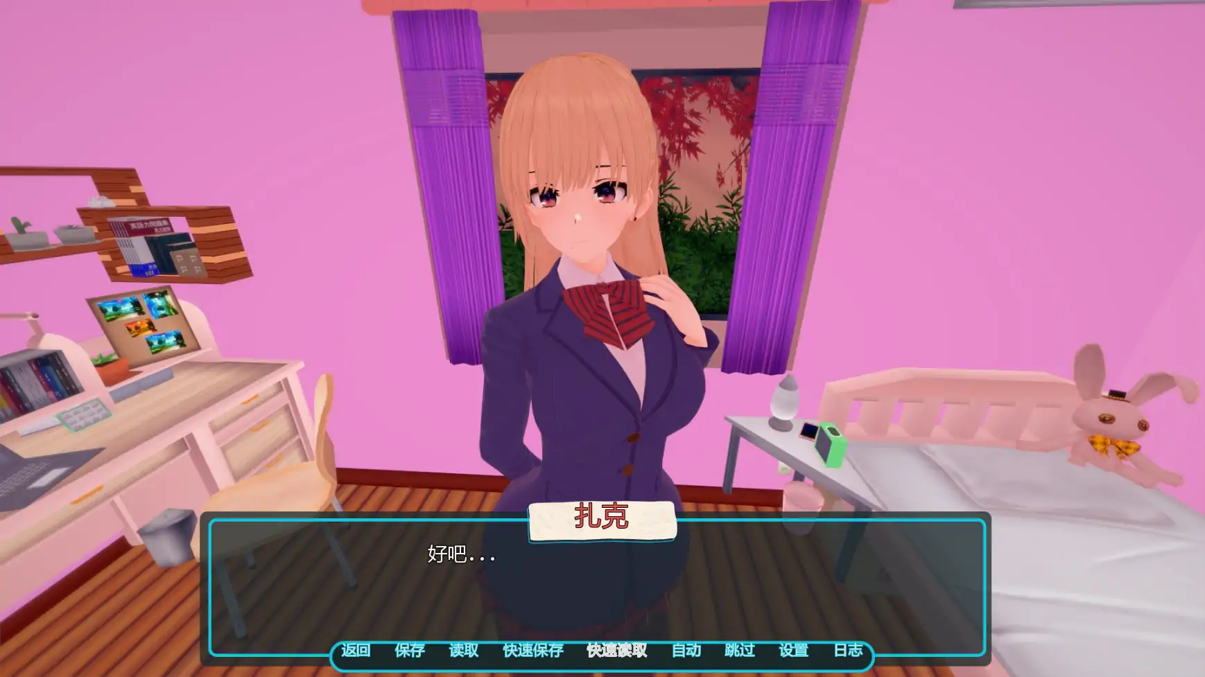 图片[4]-b3762入侵相册v0.2.1 AI汉化版【PC+安卓/2.83G/更新】-11