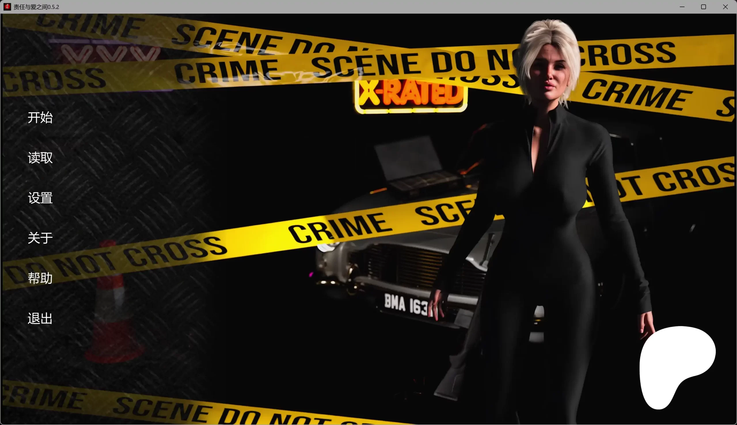 图片[6]-b3737责任与爱之间0.5.2 AI汉化版【PC+安卓/7.45G/更新】-11
