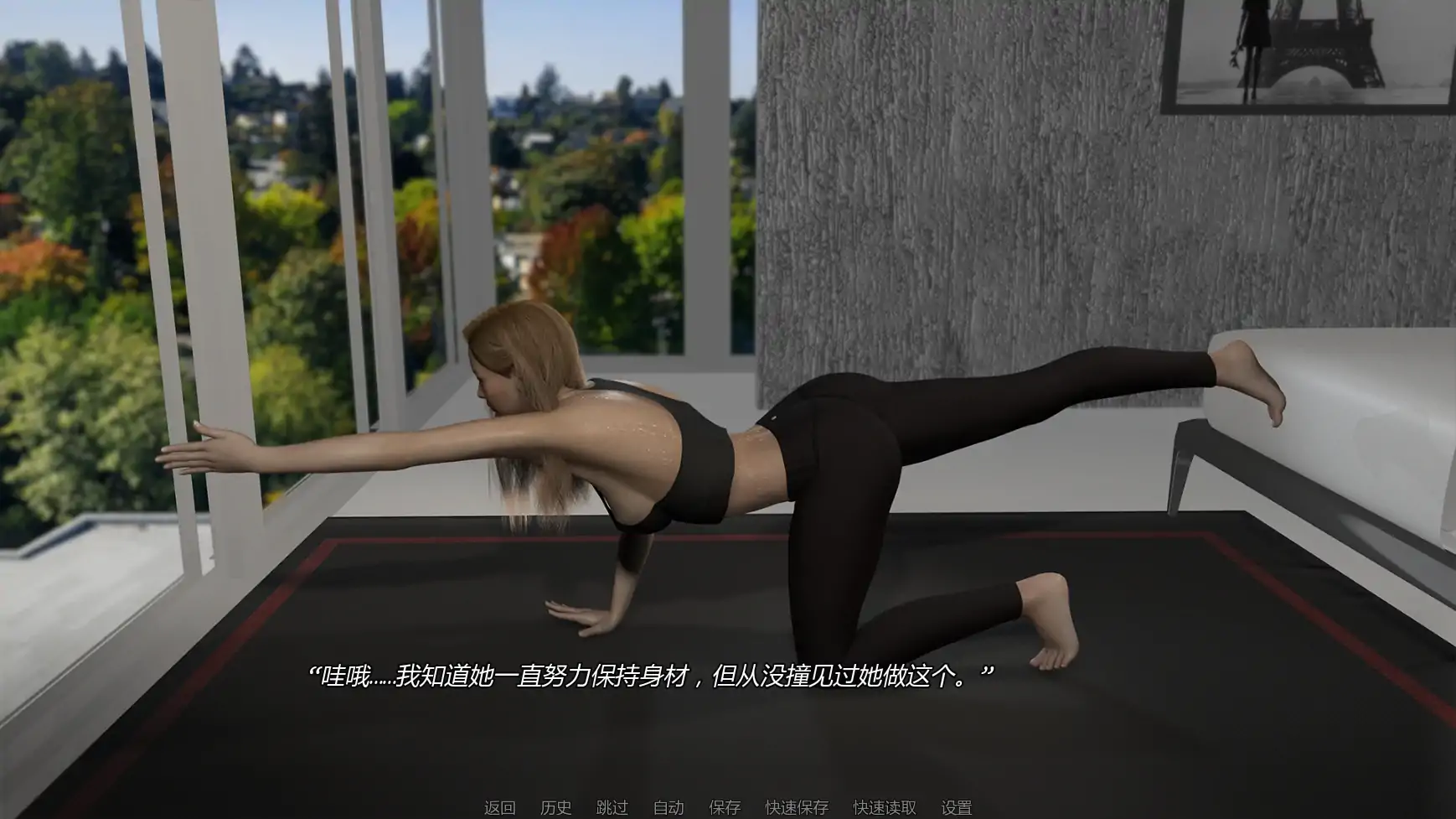 图片[8]-b3726禁忌思想v0.3.0 AI汉化版【PC+安卓/2.42G/更新】-11