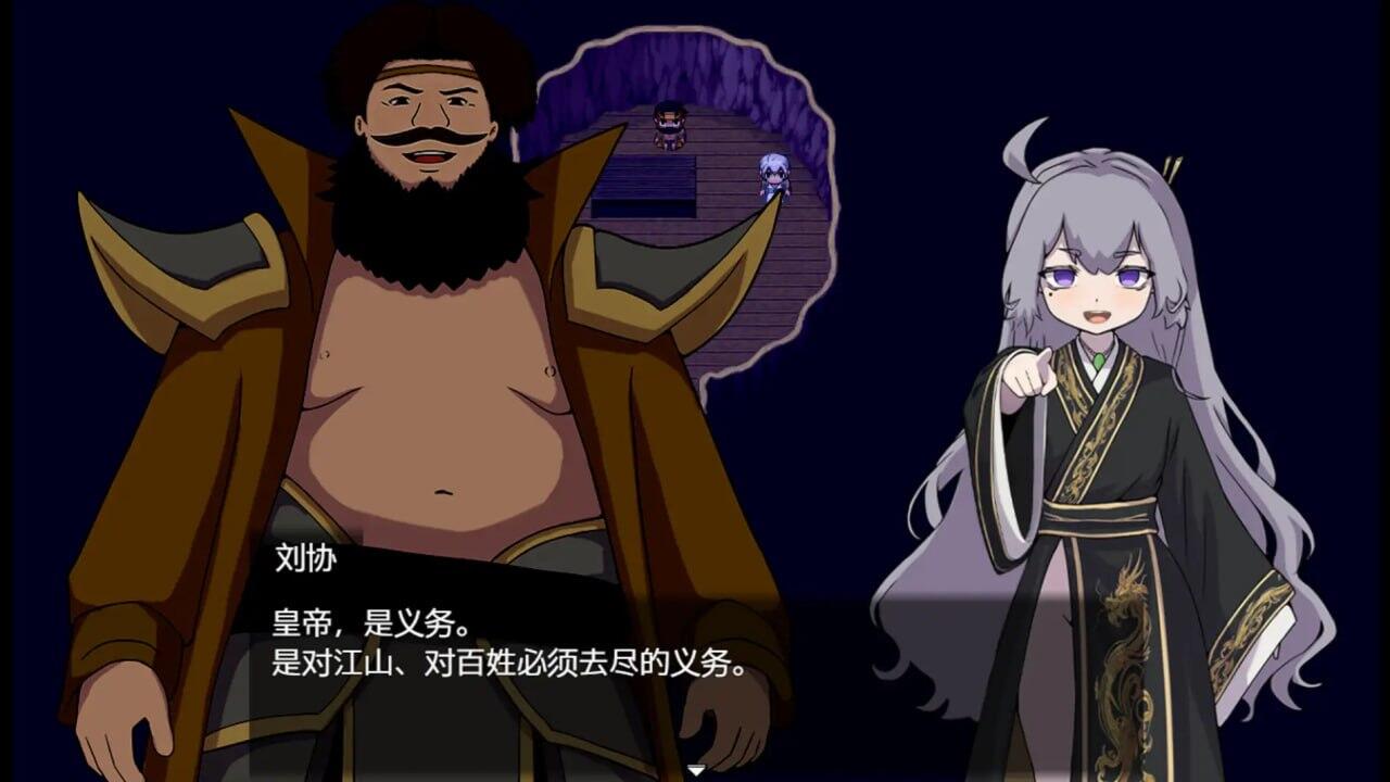 图片[4]-b7052 朕才是皇帝 DL官中[新作/540M]-11