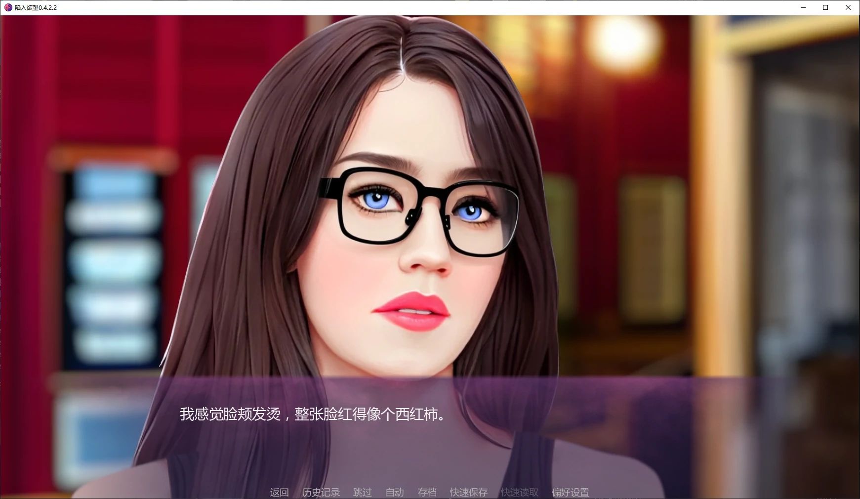 图片[5]-b3768陷入欲望0.4.2.2 AI汉化版【PC+安卓/2.5G/更新】-11