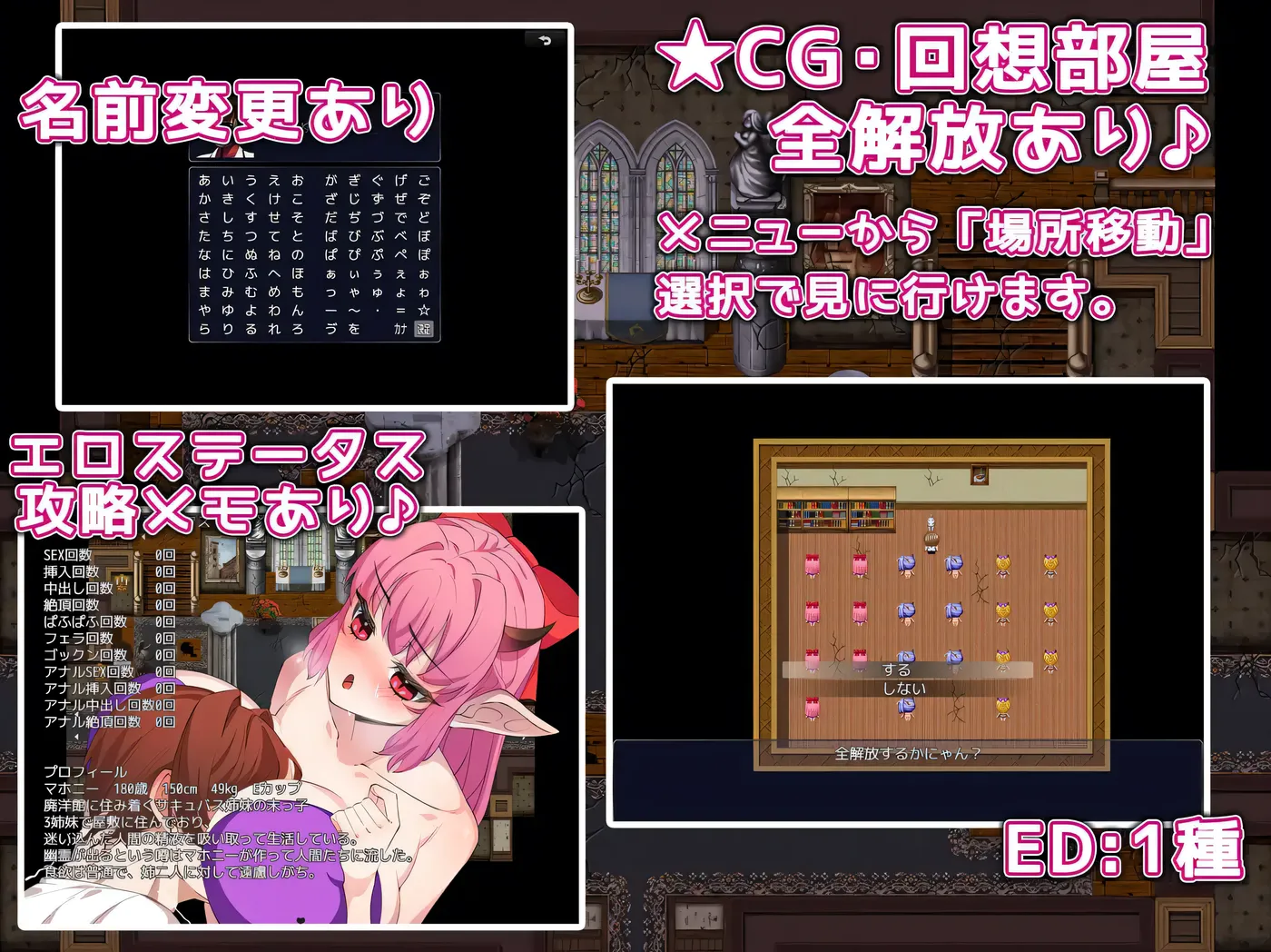 图片[2]-b3784色欲魅魔1.0 AI汉化版【PC+安卓/0.62G】-11