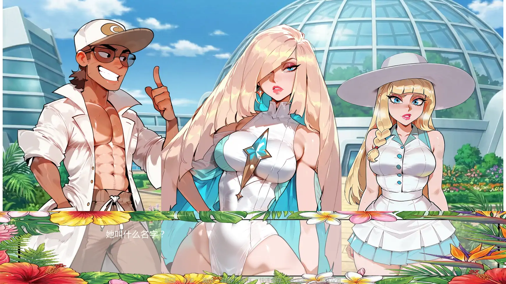 图片[7]-b3763教授经验v0.1.5 AI汉化版【PC+安卓/0.38G/更新】-11