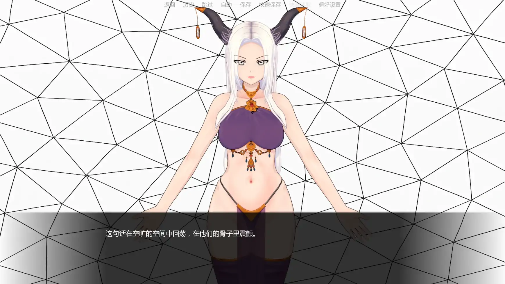 图片[7]-b3782仙女探险v0.1.1 AI汉化版【PC+安卓/0.74G/新作】-11