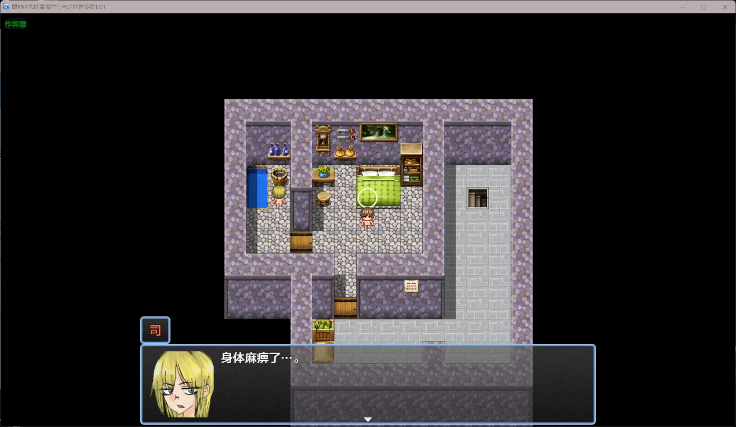 图片[6]-b3625眼神凶恶的青梅竹马与异世界转移1.01 AI汉化版【PC+安卓/0.6G】-11