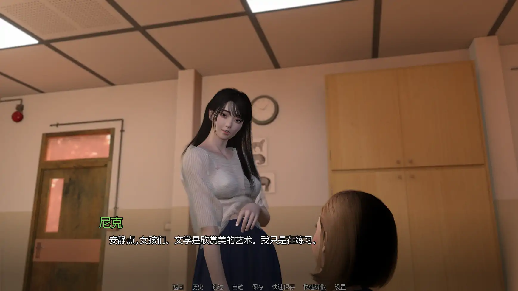 图片[7]-b3726禁忌思想v0.3.0 AI汉化版【PC+安卓/2.42G/更新】-11