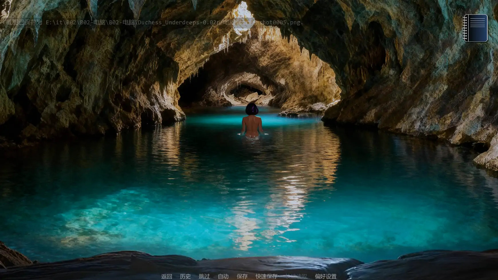 图片[5]-b3780深渊公爵夫人v0.02 AI汉化版【PC+安卓/1.13G/更新】-11