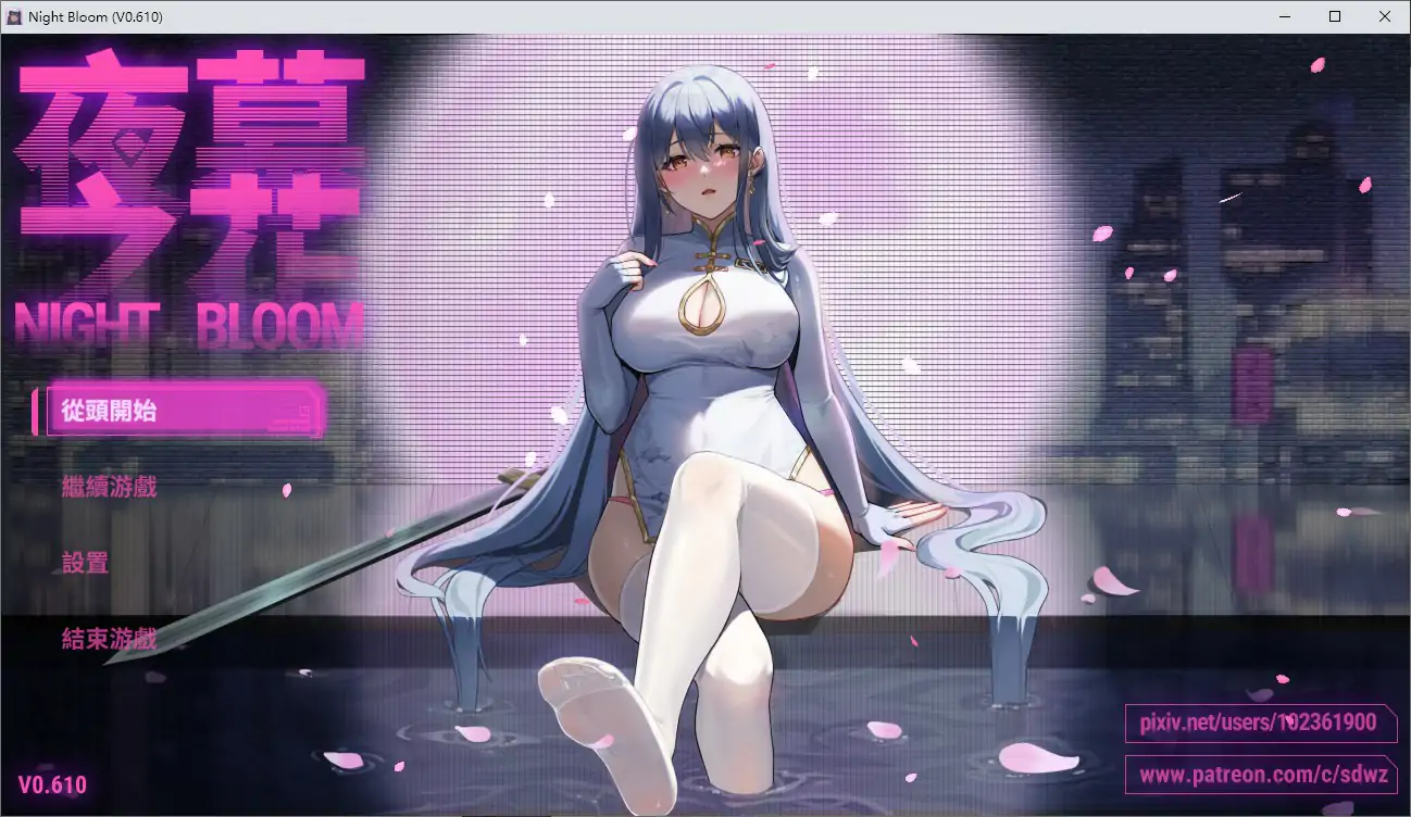 b3732夜幕之花v0.61 官方中文步兵版【PC/1.39G/更新】-11