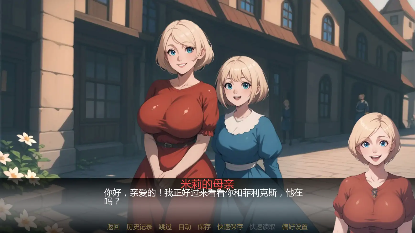 图片[7]-b3676塞伦尼亚v1.1 AI汉化版【PC+安卓/1.66G/更新】-11