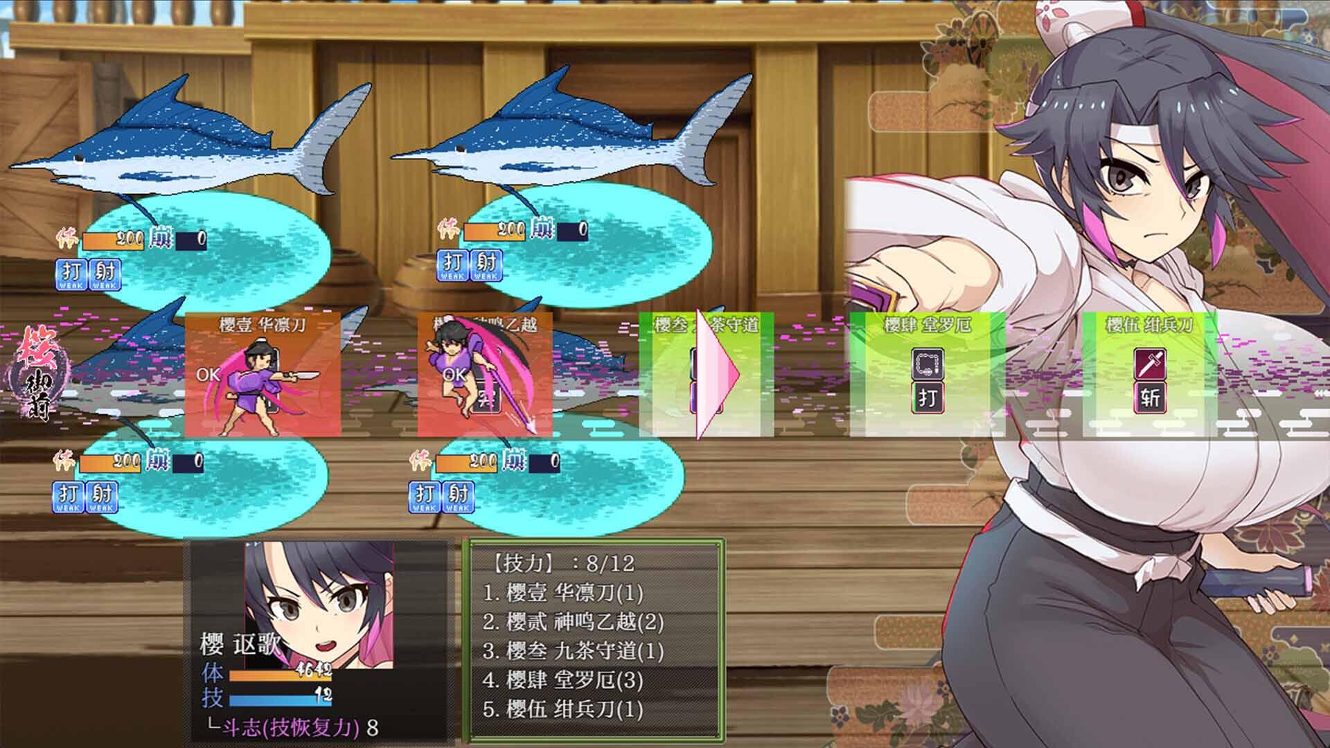 图片[7]-b7101 樱御前 STEAM官中 完整版 [新作/920M]-11