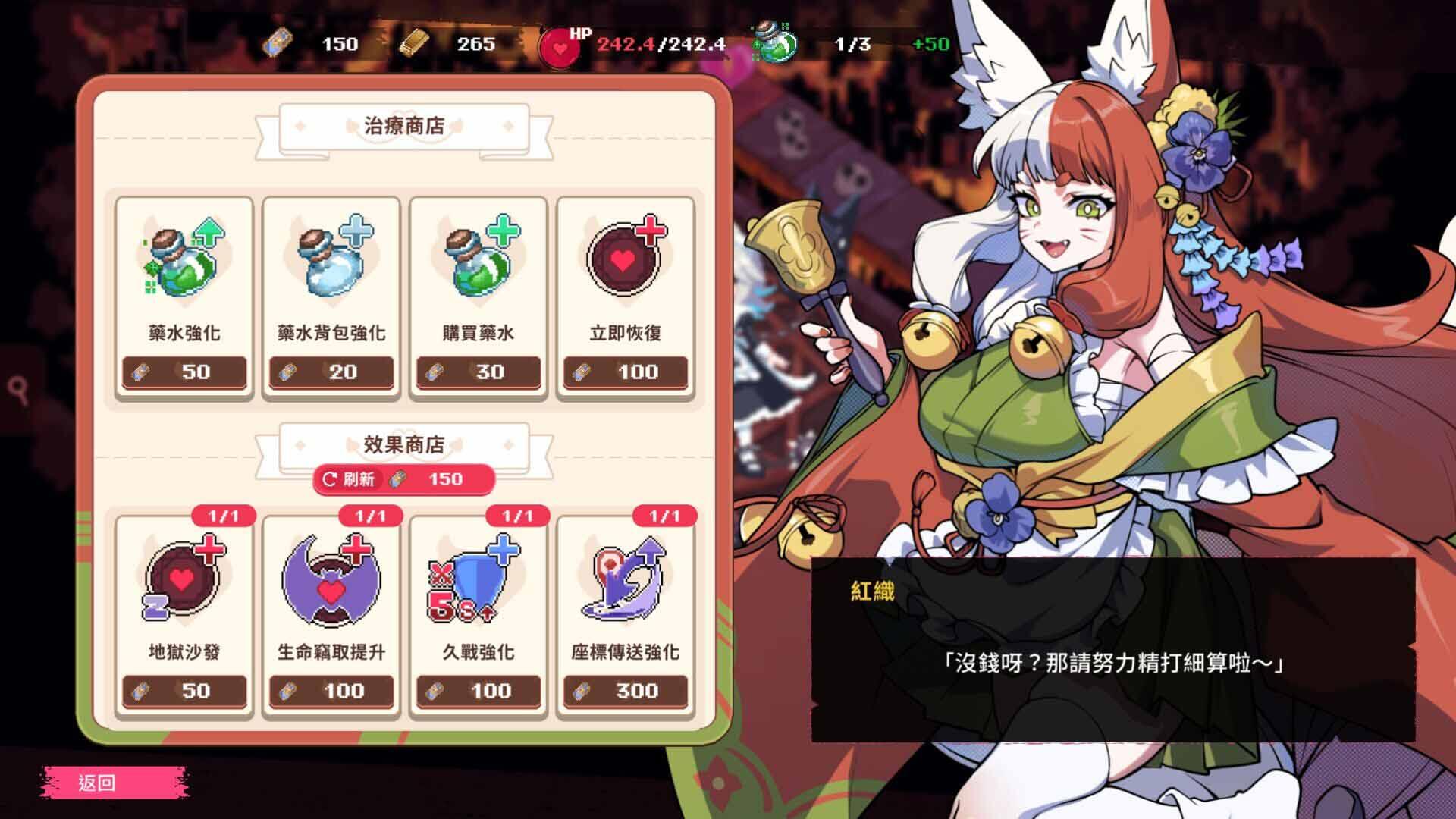 图片[15]-最终魔王是岳母1.01 官方中文版【PC/2.3G/更新】-乐游二次元