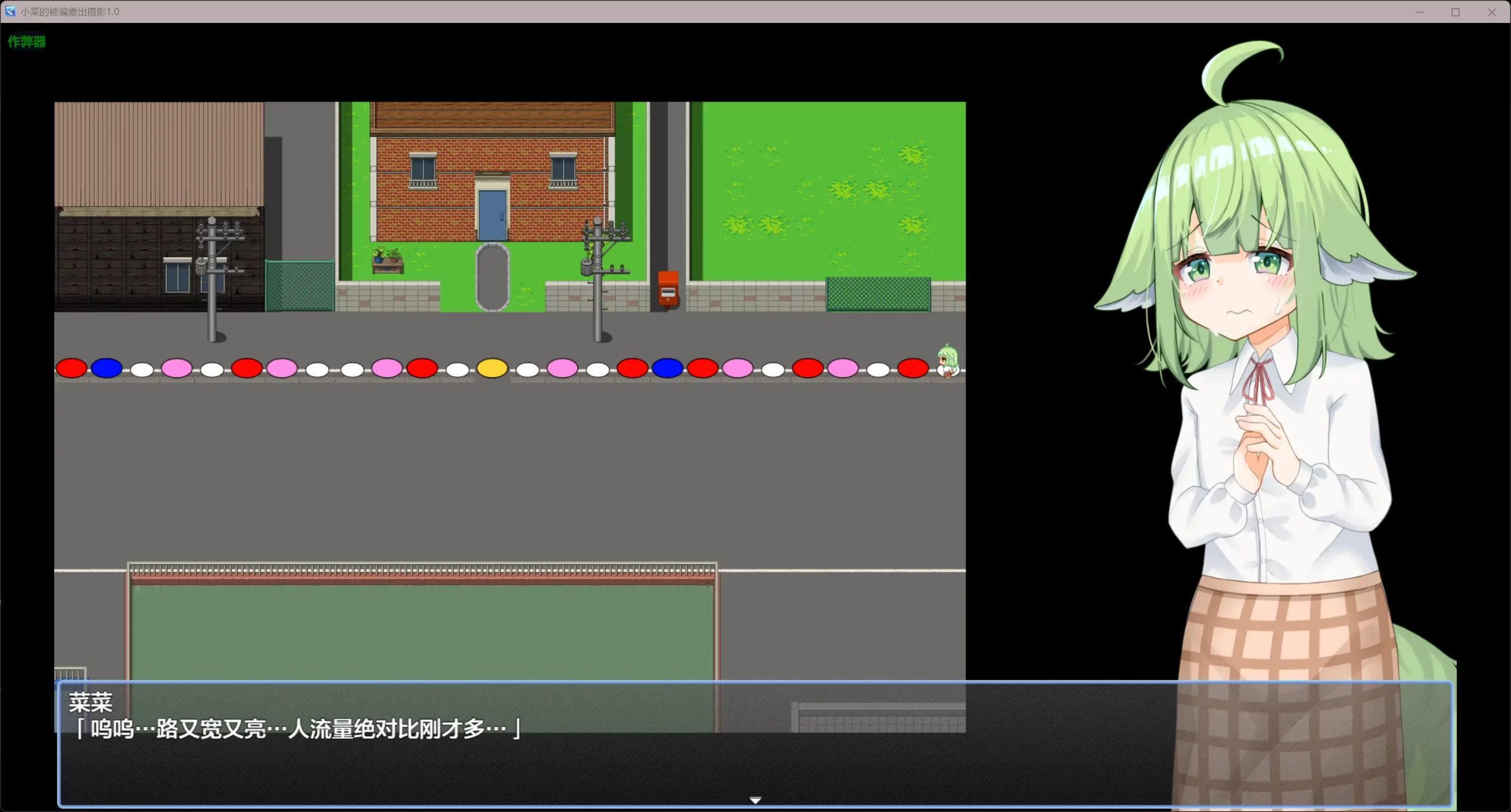 图片[5]-b3721小菜的被骗露出摄影1.0 AI汉化版【PC+安卓/5.75G】-11