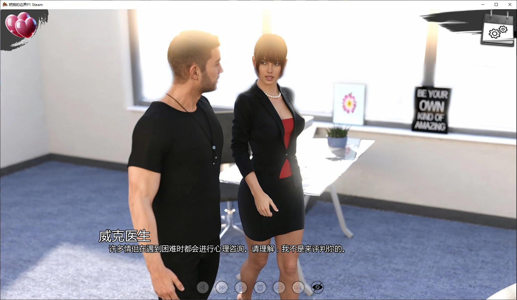 图片[4]-b3598燃烧的边界P1 Steam AI汉化版【PC+安卓/4G/更新】-11