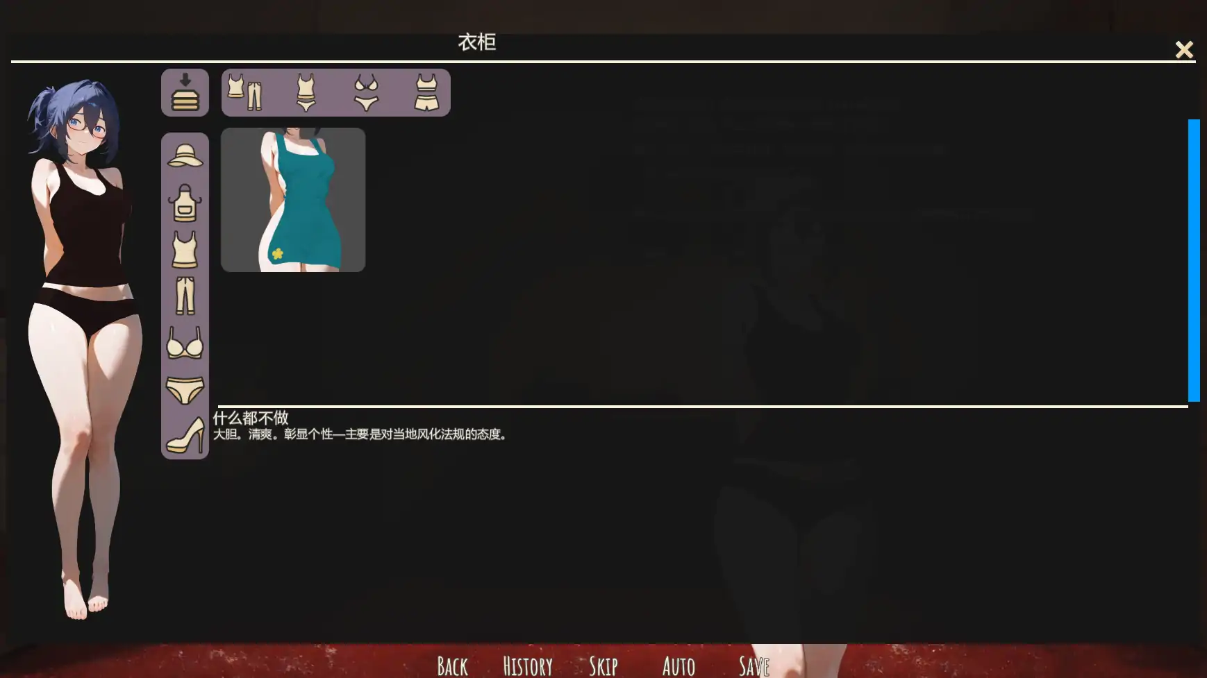 图片[7]-b3716凹陷的水壶v0.14.01 AI汉化版【PC+安卓/0.38G/更新】-11