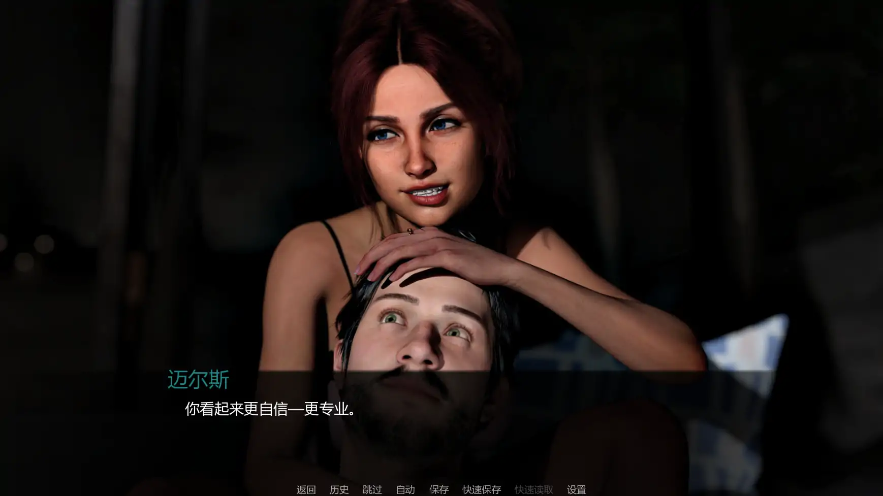 图片[6]-b3808自由度假村v0.0.5 AI汉化版【PC+安卓/0.49G/更新】-11