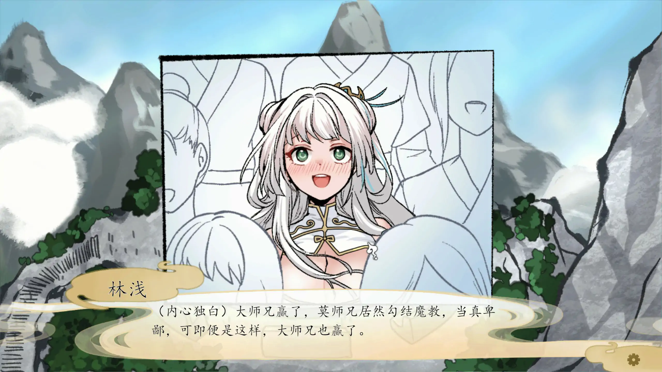 图片[5]-b3138 九界之上 V0.20 官方中文[新作/650M]-11