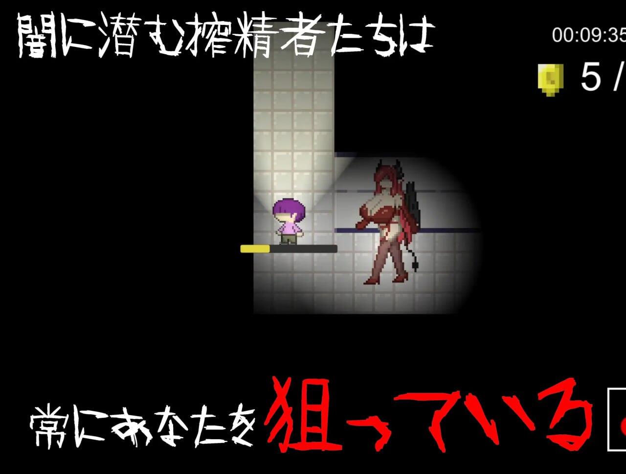 图片[4]-b7056[逆推×恐怖探索冒险] 无音-Muon- DL官中[更新/1.1G]-11