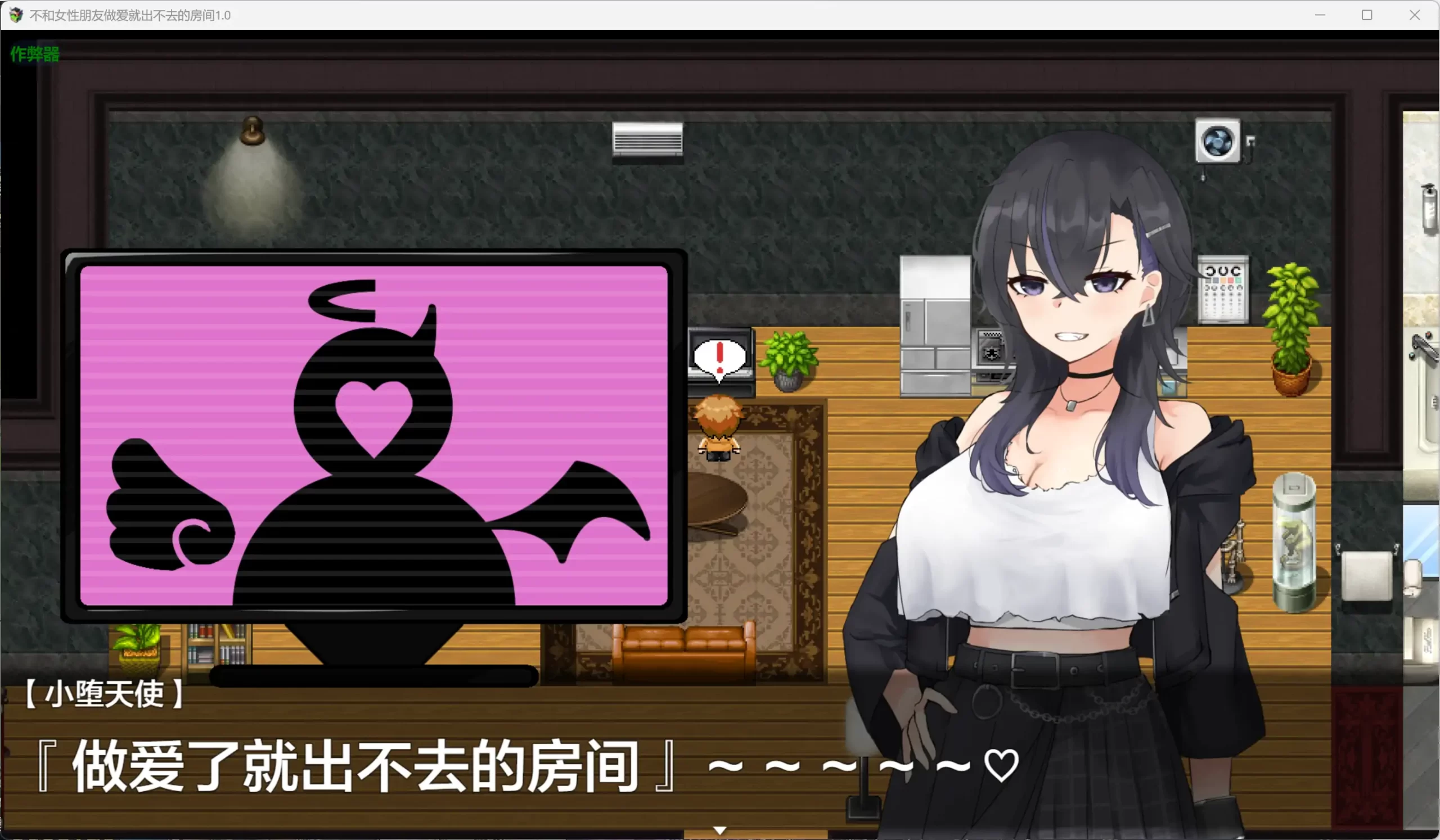 图片[7]-b3658不和女性朋友做爱就出不去的房间1.0 AI汉化版【PC+安卓/0.95G】-11