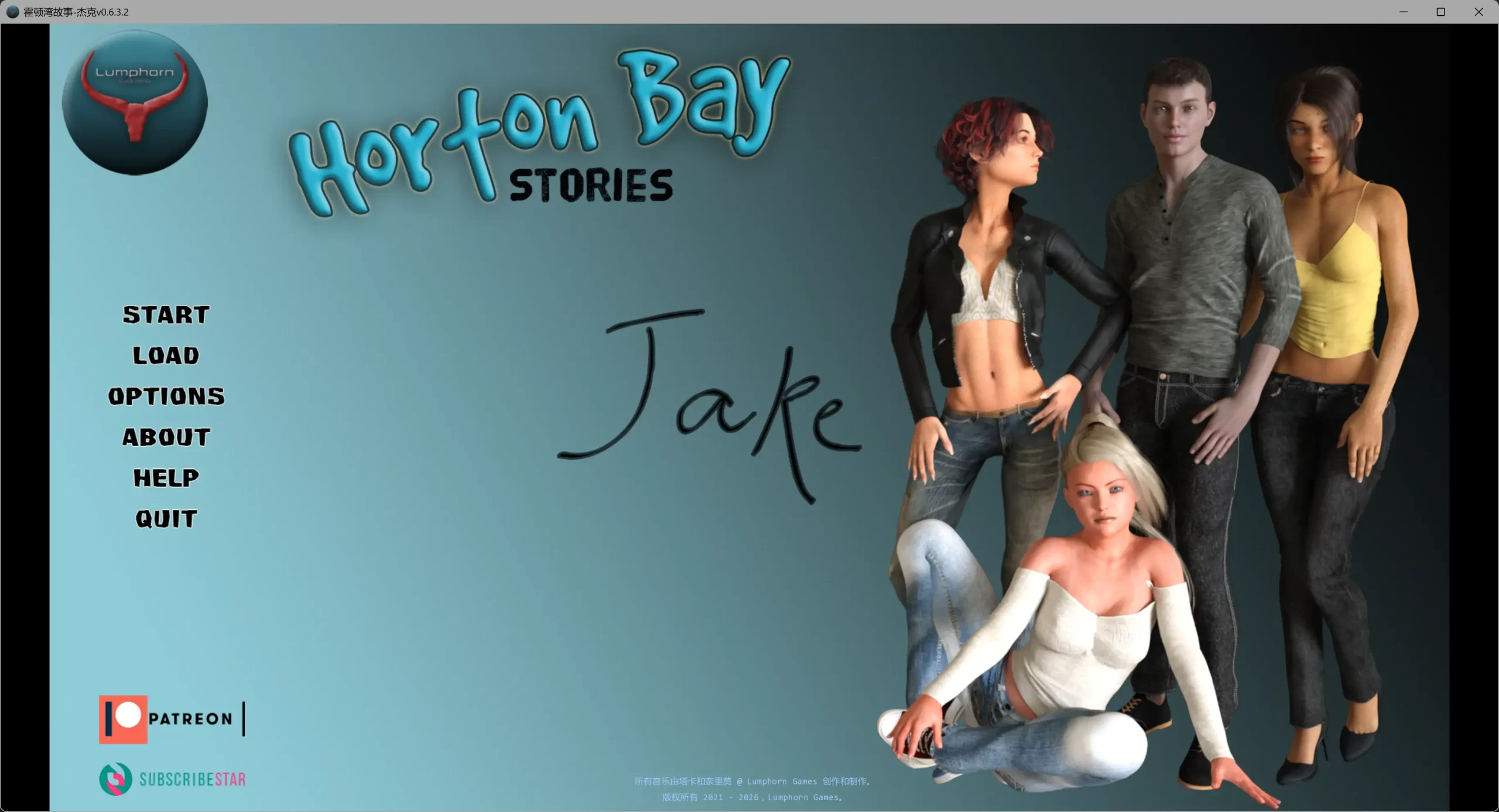 b3800霍顿湾故事-杰克v0.6.3.2 AI汉化版【PC/17.1G/更新】-11