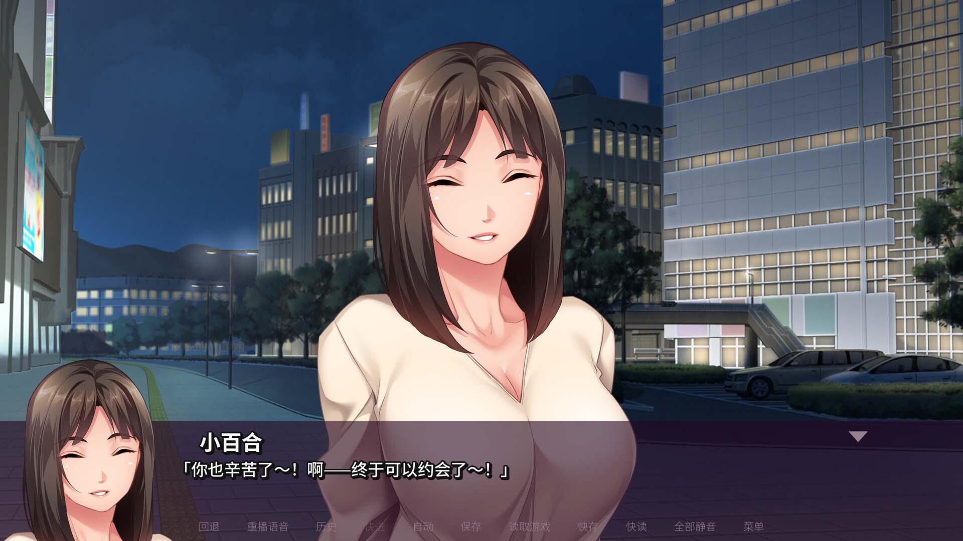 图片[4]-b7149 我的抖S女友 STEAM官中 [新作/850M]-11