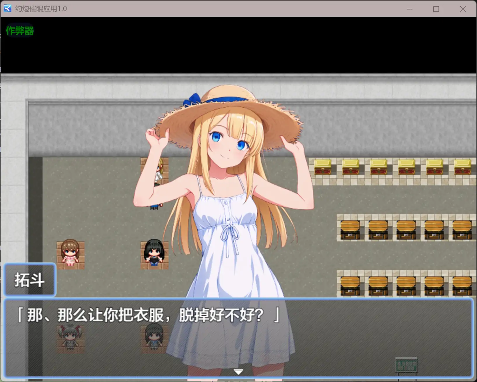 图片[4]-b3602约炮催眠应用1.0 AI汉化版【PC+安卓/0.36G】-11