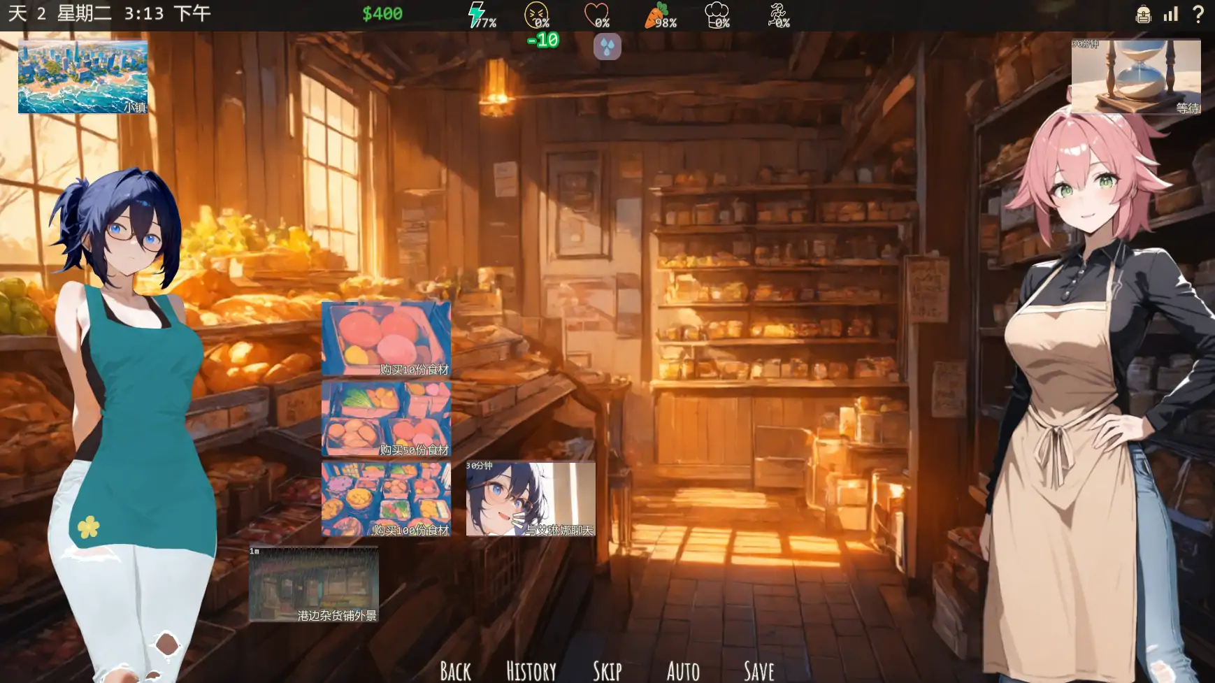 图片[8]-b3716凹陷的水壶v0.14.01 AI汉化版【PC+安卓/0.38G/更新】-11