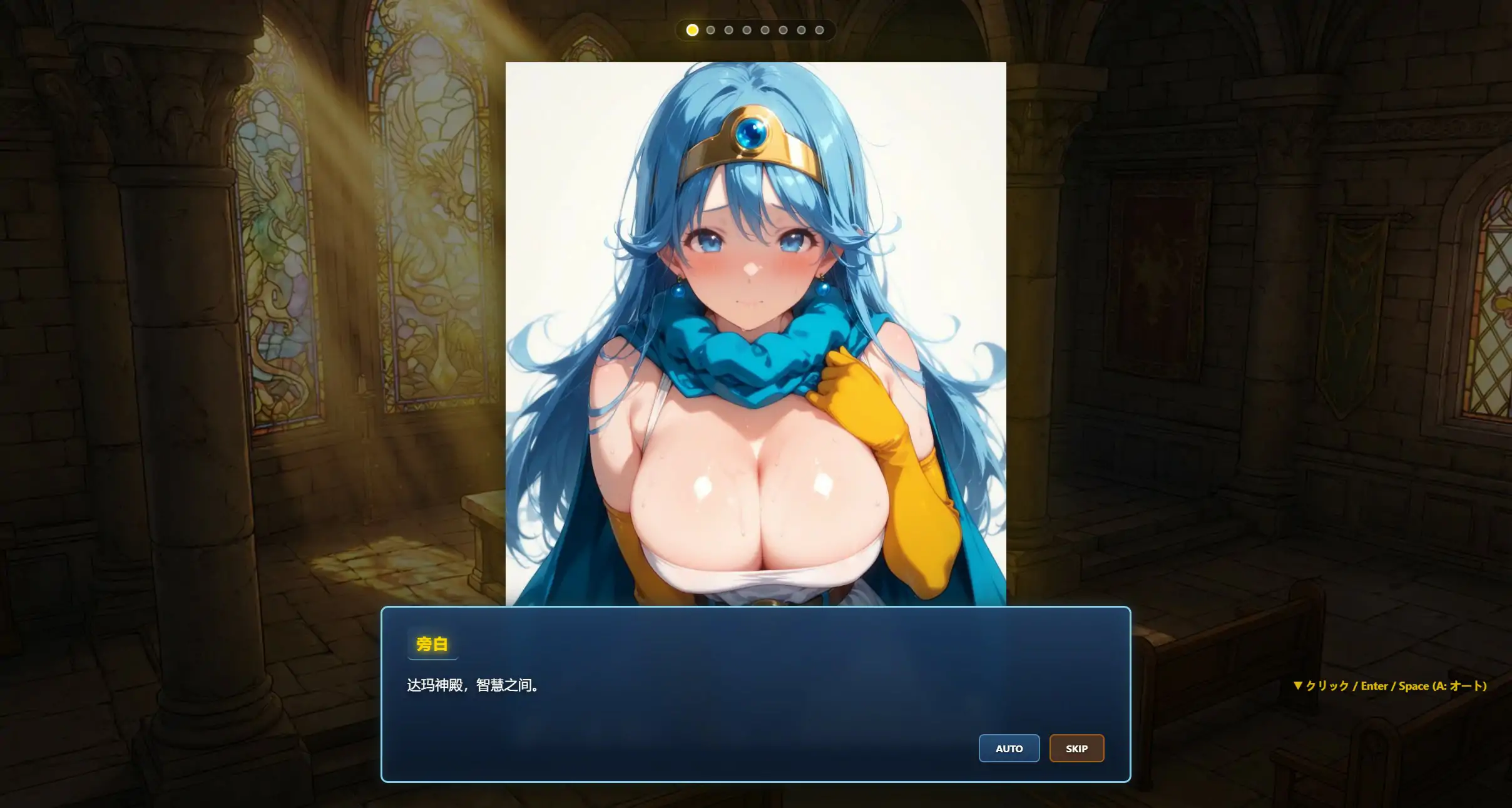 图片[4]-b3595龙之麻将冒险 不发生关系就出不去的房间1.60 官方中文版【PC/0.83G】-11