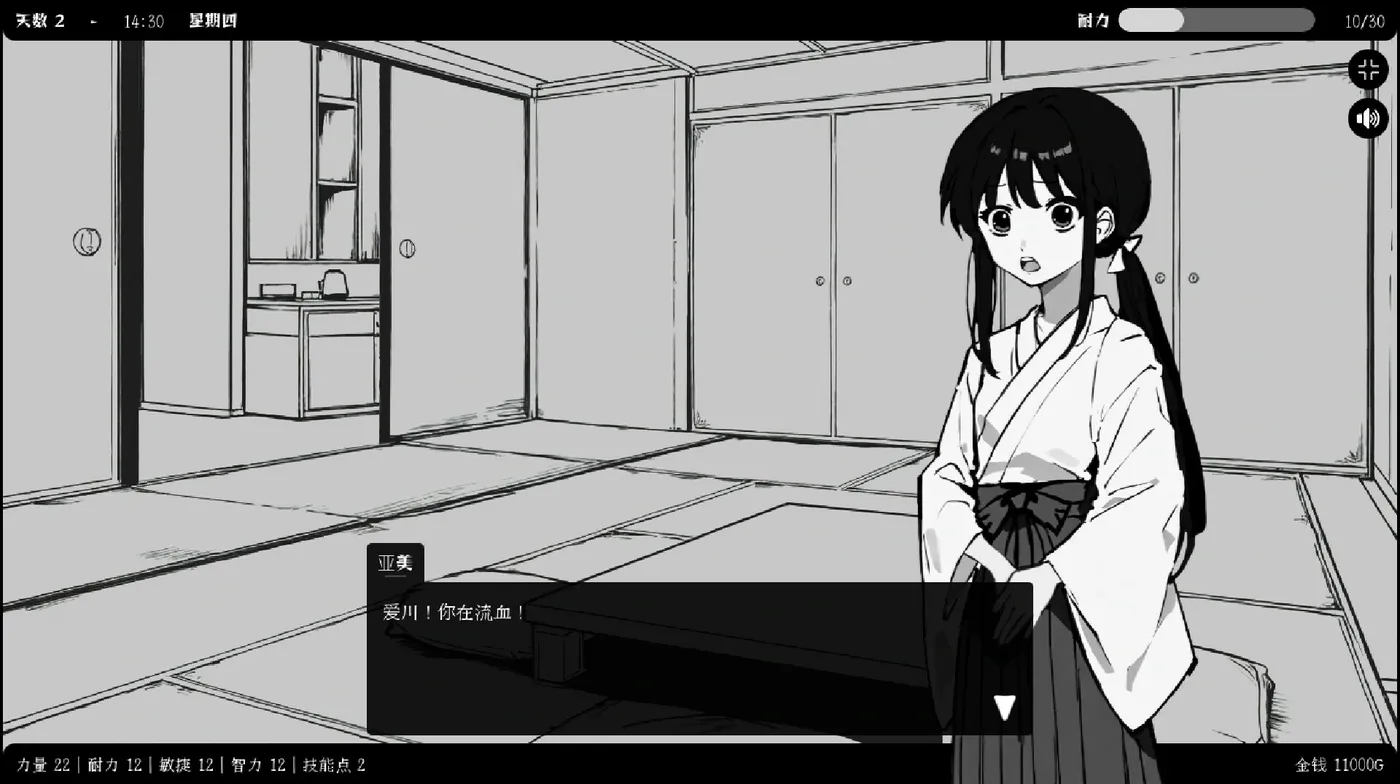 图片[4]-b9011异界撩妹大冒险 官方中文版 [新作/230M]-11