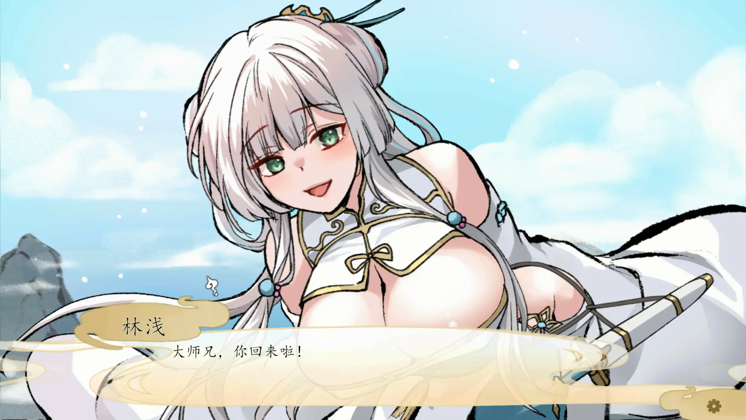 图片[6]-b3138 九界之上 V0.20 官方中文[新作/650M]-11