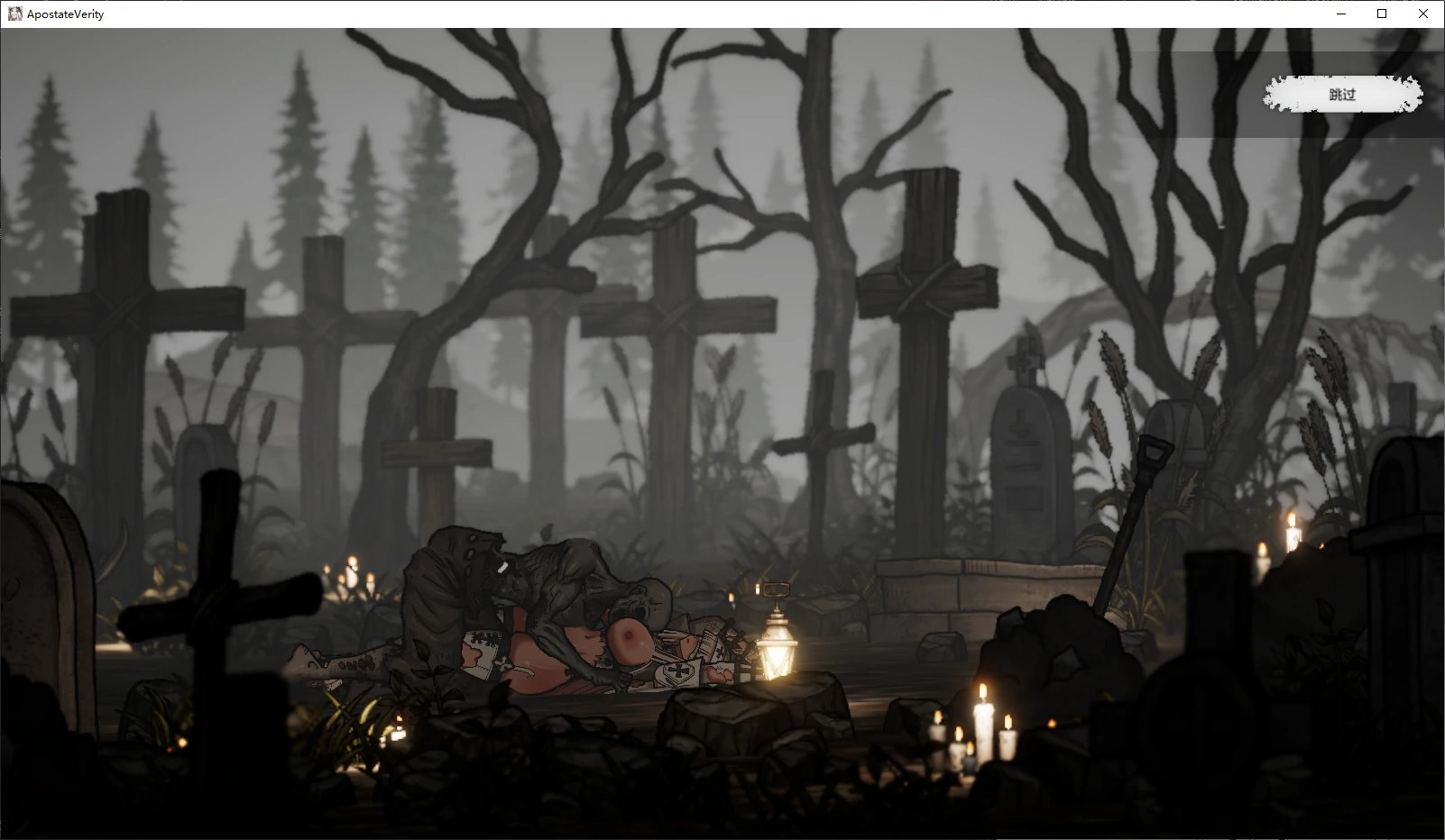 图片[5]-b3772背教者薇莉缇0.1.00 官方中文版【PC/0.3G/首发】-11