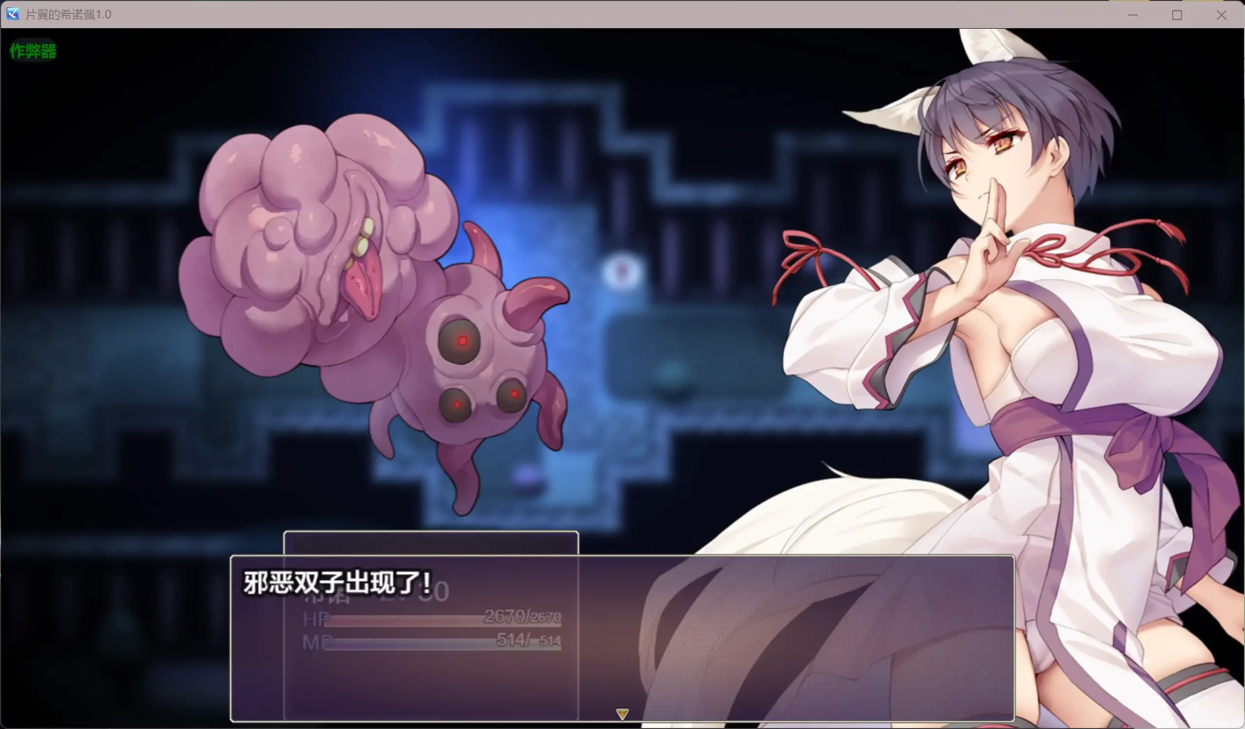 图片[4]-b3667片翼的希诺佩1.0 AI汉化版【PC+安卓/2.13G】-11