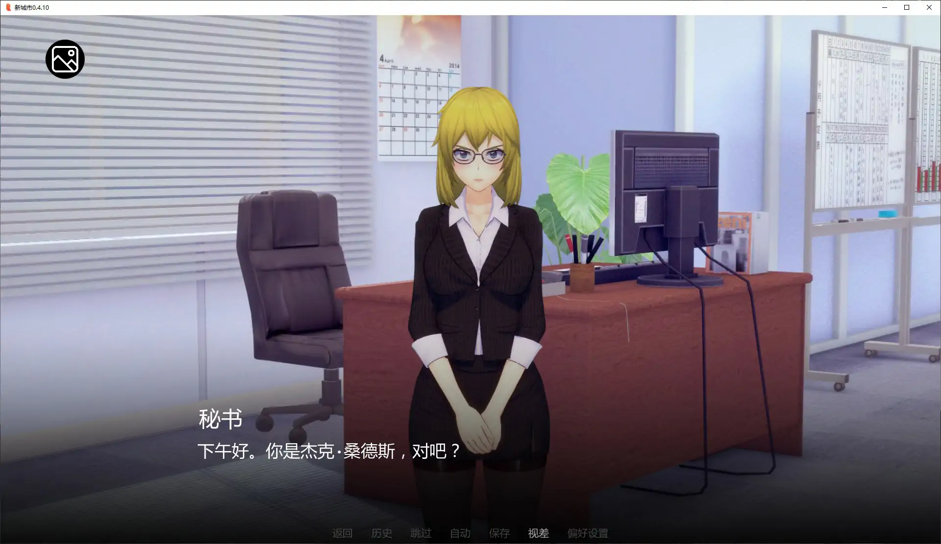 图片[6]-b3711新城市0.4.10 AI汉化版【PC/1G/首发】-11