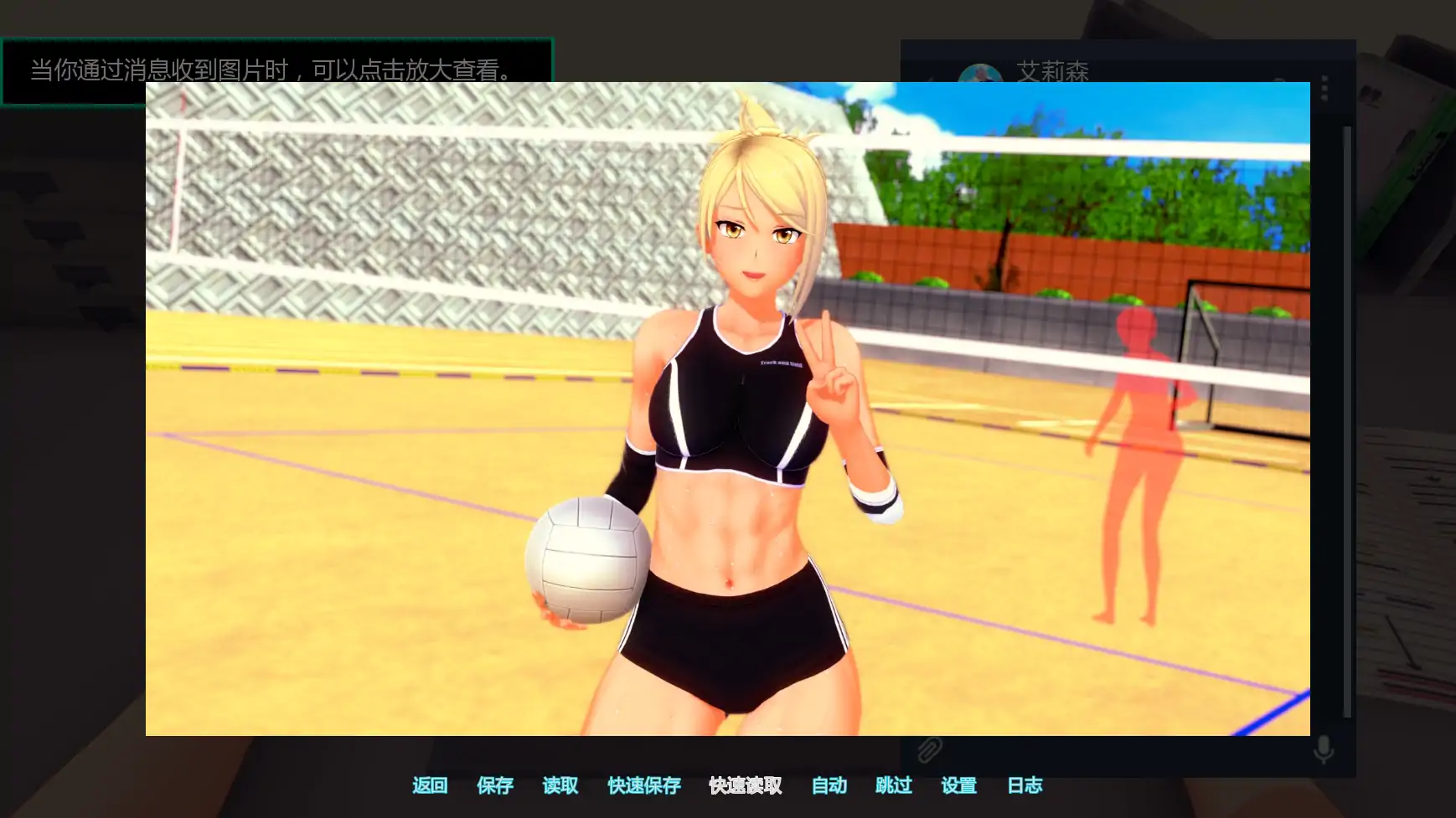 图片[7]-b3762入侵相册v0.2.1 AI汉化版【PC+安卓/2.83G/更新】-11