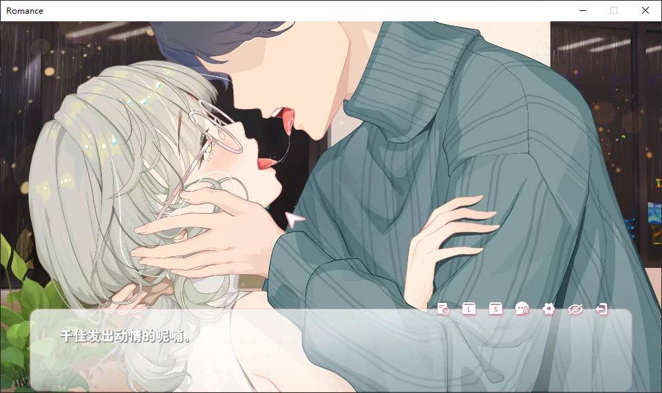 图片[3]-b3805恋爱关系1.0 官方中文版【PC/1.9G/更新】-11