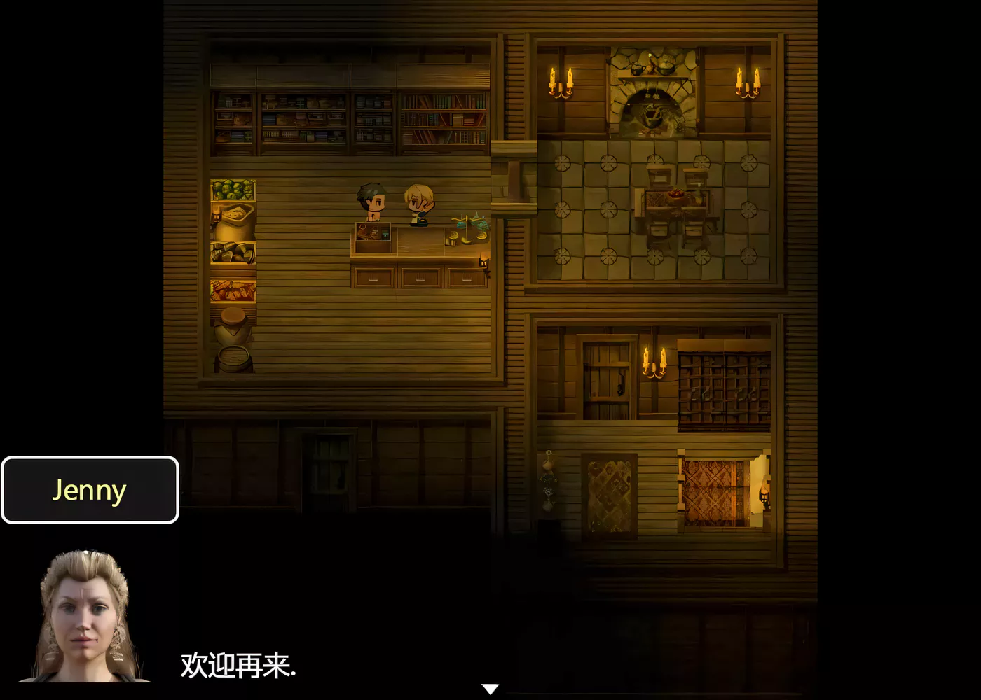 图片[5]-b3660 农民的追求3.95 AI汉化版【PC+joi模拟器/4.62G】-11