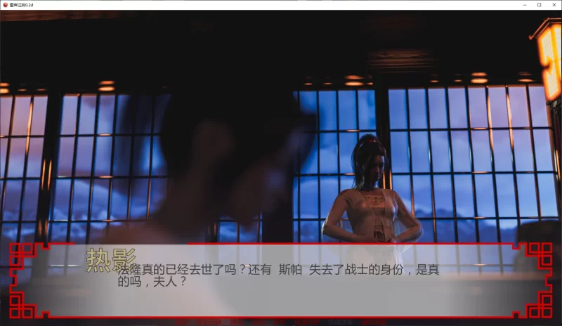 图片[2]-b4034雷声过后0.2d AI汉化版【PC+安卓/2.3G/更新】-11