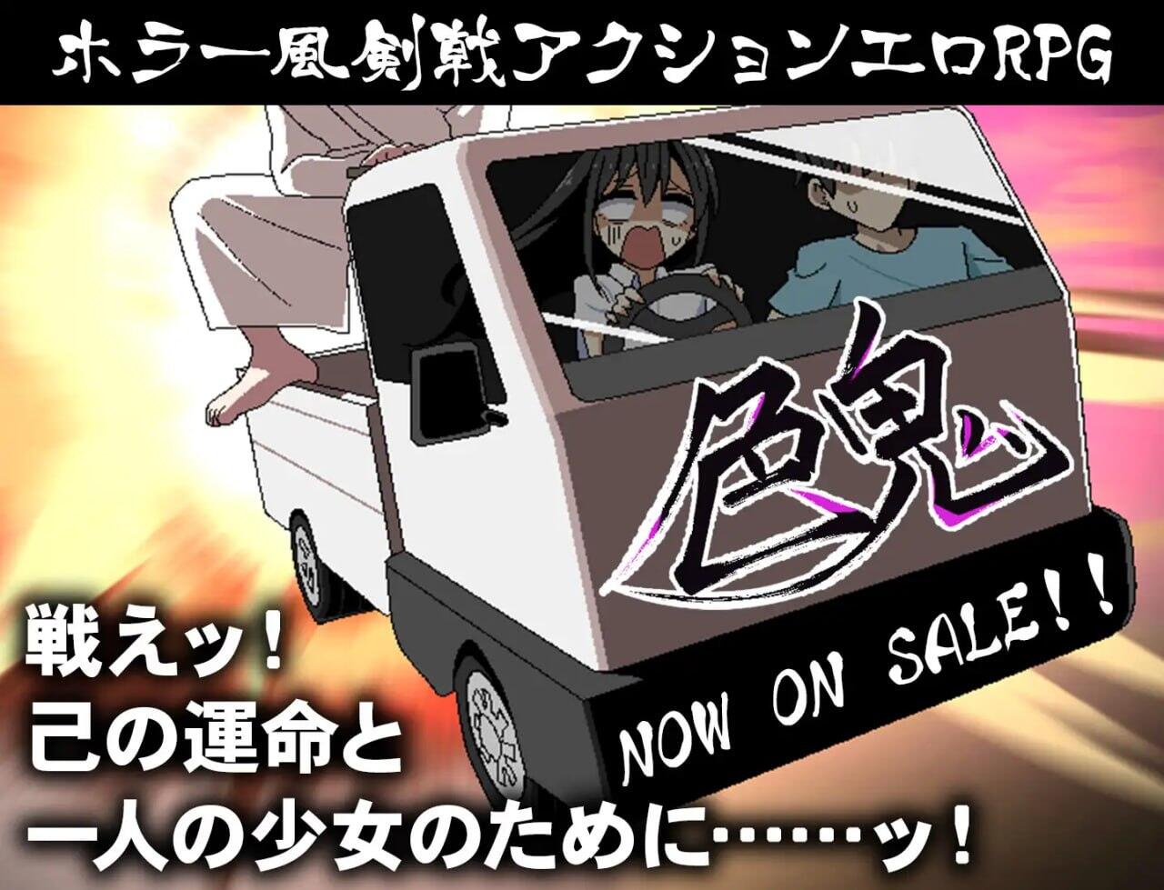 图片[2]-b7196 色鬼 精翻汉化 [PC/770M/新作]-11