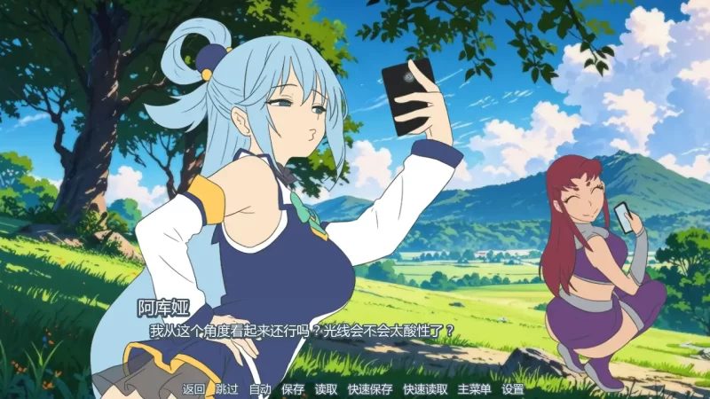 图片[2]-b3956派对洗牌狂欢节v0.1.5b AI汉化版【PC+安卓/1.16G/更新】-11