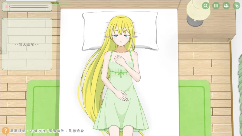 b4051精灵~想要被触碰0.1.1 官方中文【PC/0.49G/新作】-11