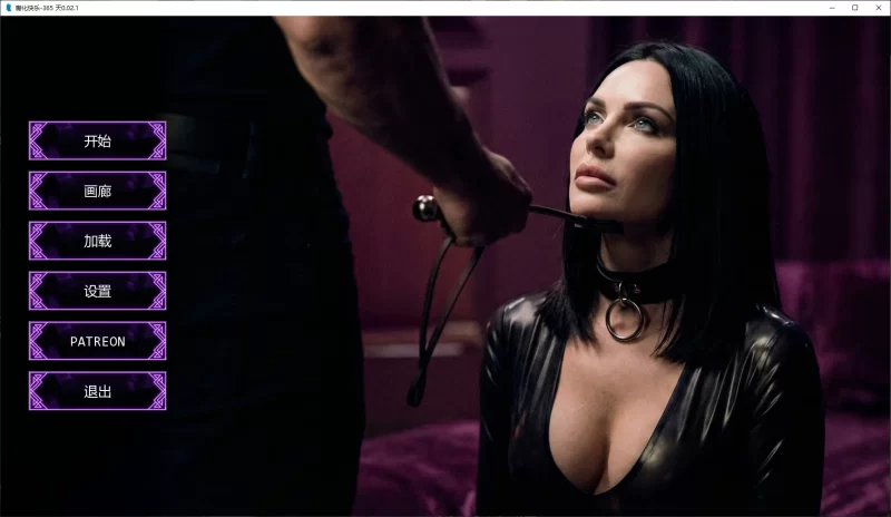 a116腐化快乐-365 天0.02.1 AI汉化版【PC+安卓/1.4G/更新】-11