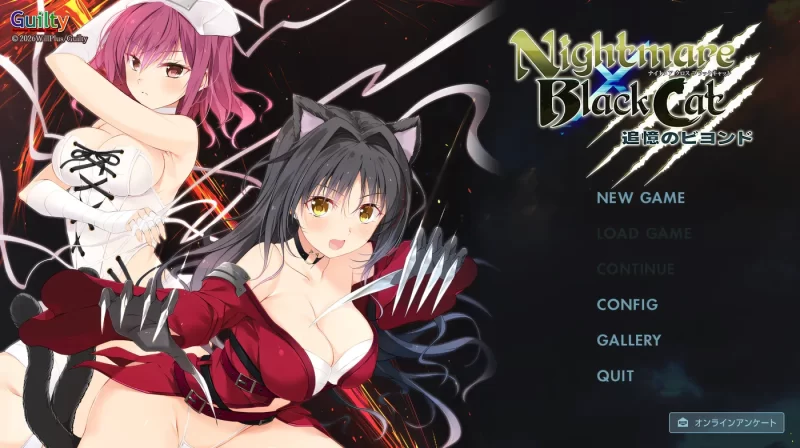 b9127 Nightmare×BlackCat～追忆的彼方～AI汉化版+全CG存档 [PC/新作/1.1G]-11
