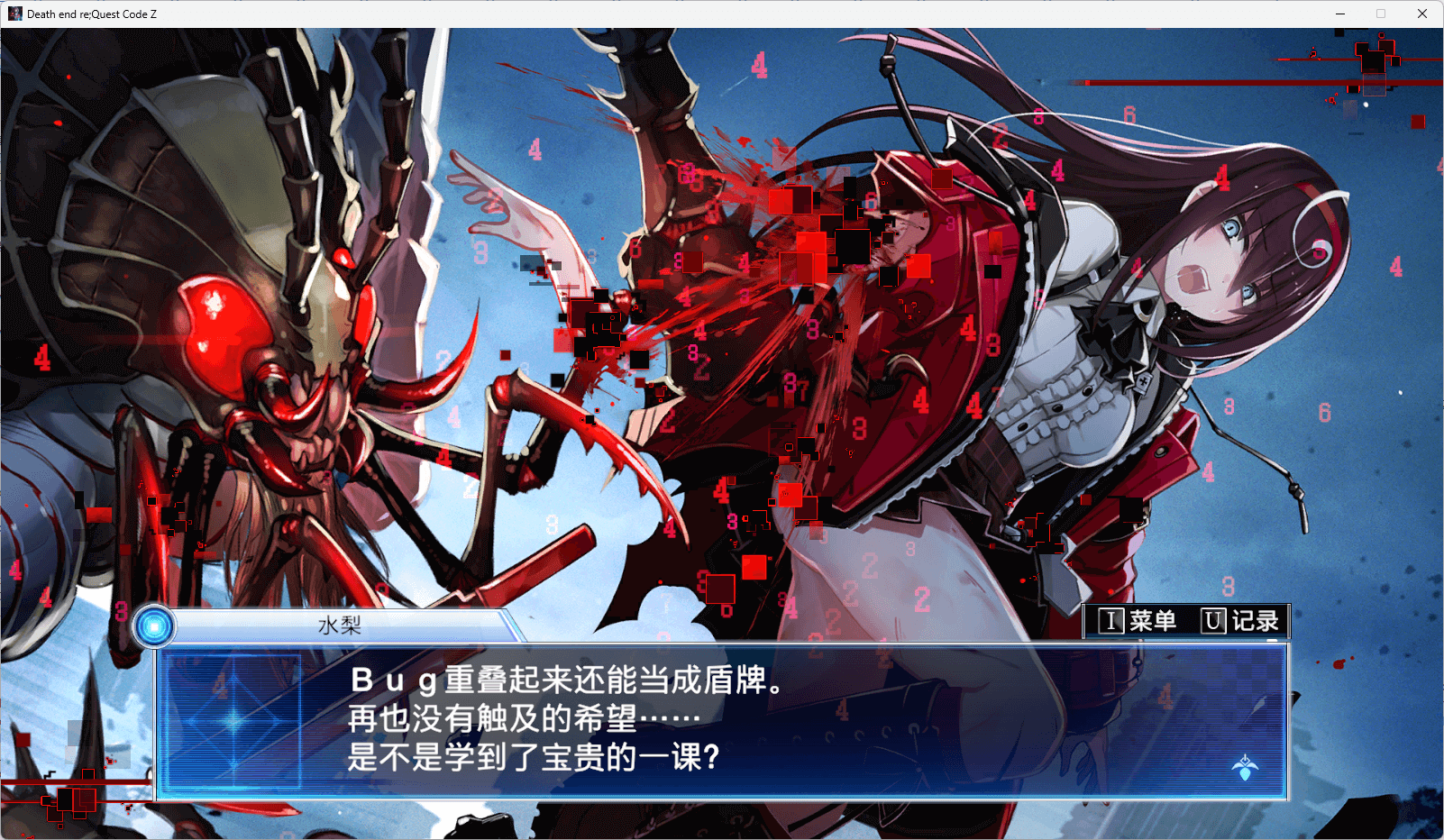 图片[3]-b5065死亡终局 轮回试炼 任务代码Z 官方中文版 [PC/5.2G/新作]-11