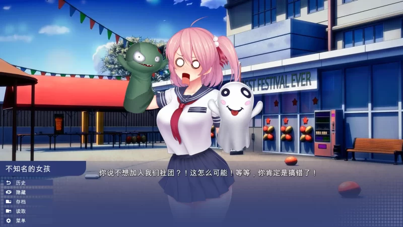 图片[3]-b3948学校游戏0.974 官方中文【PC+安卓/3.22G/更新】-11