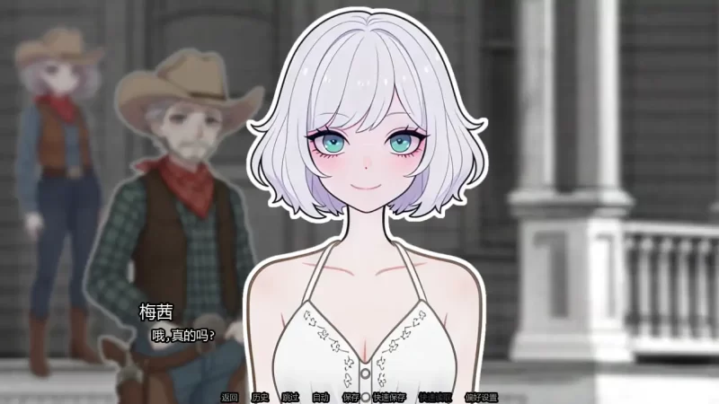 图片[2]-b4073德州往事v0.1 AI汉化版【PC+安卓/0.70G/首发】-11