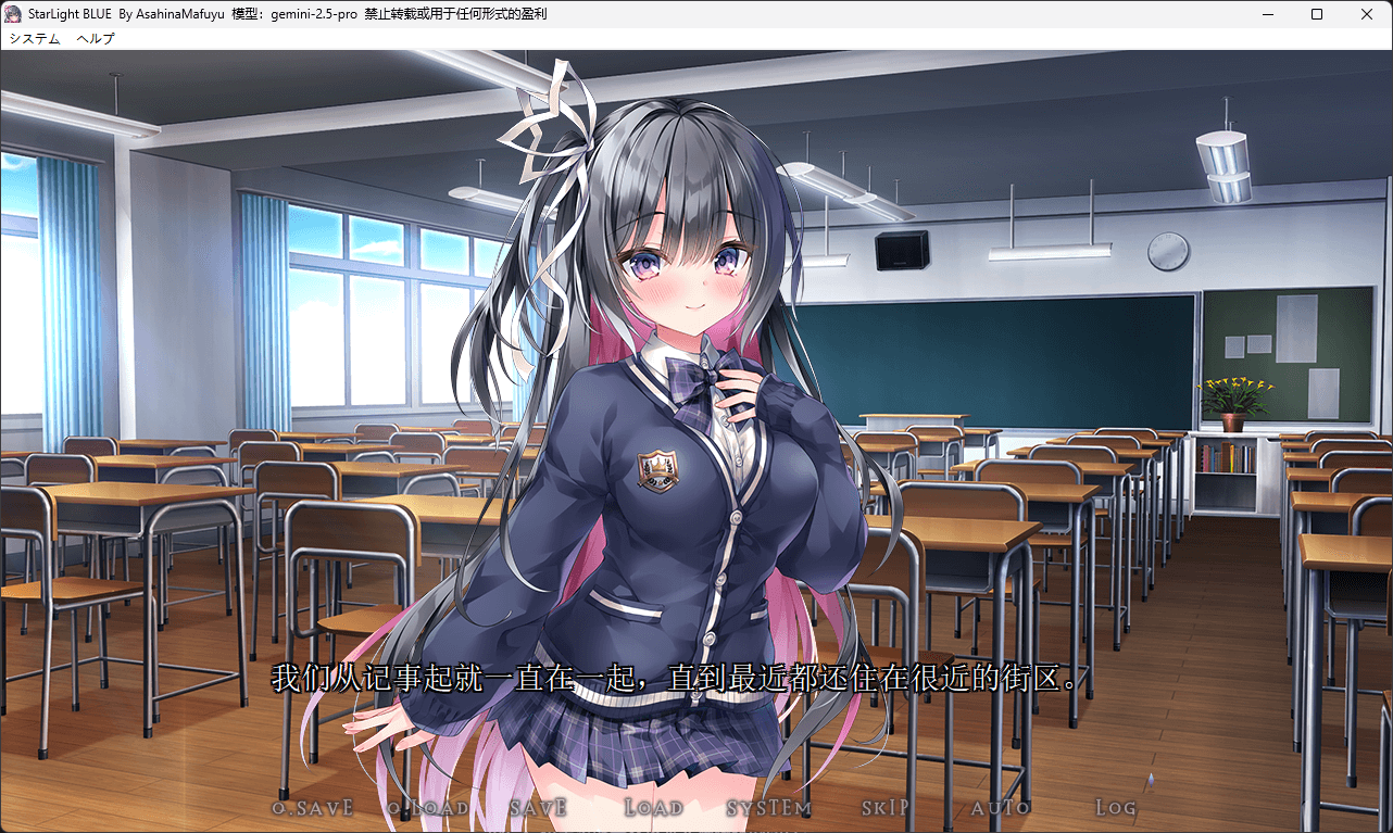 图片[4]-b5063 Starlight BLUE AI汉化版 [PC/2.6G/新作]-11