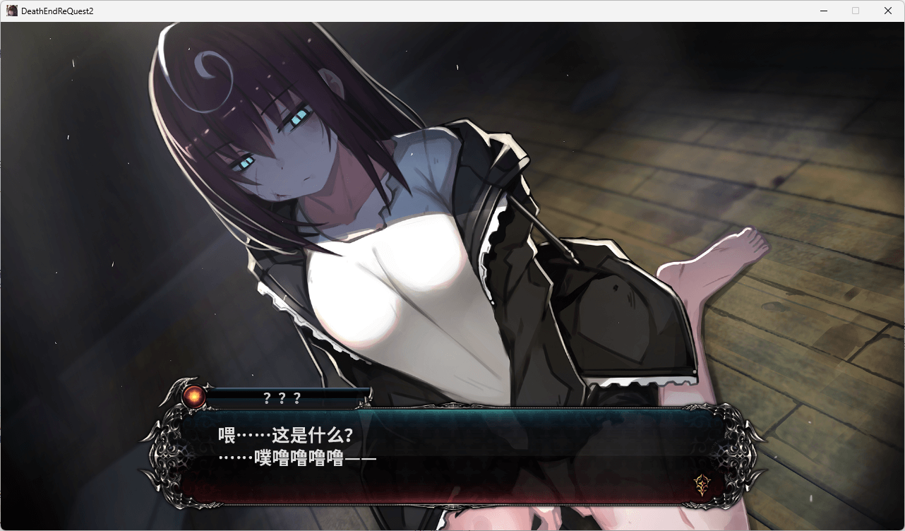 图片[4]-b5067死亡终局 轮回试炼 2 官方中文版 [PC/10G/新作]-11