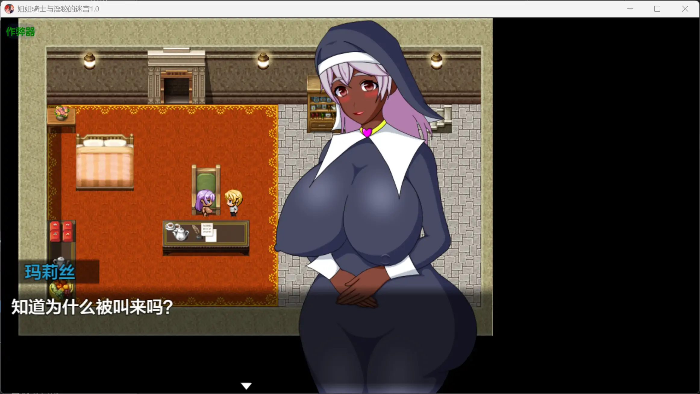 图片[2]-b3879姐姐骑士与淫秘的迷宫1.0 AI汉化版【PC+安卓/0.96G】-11