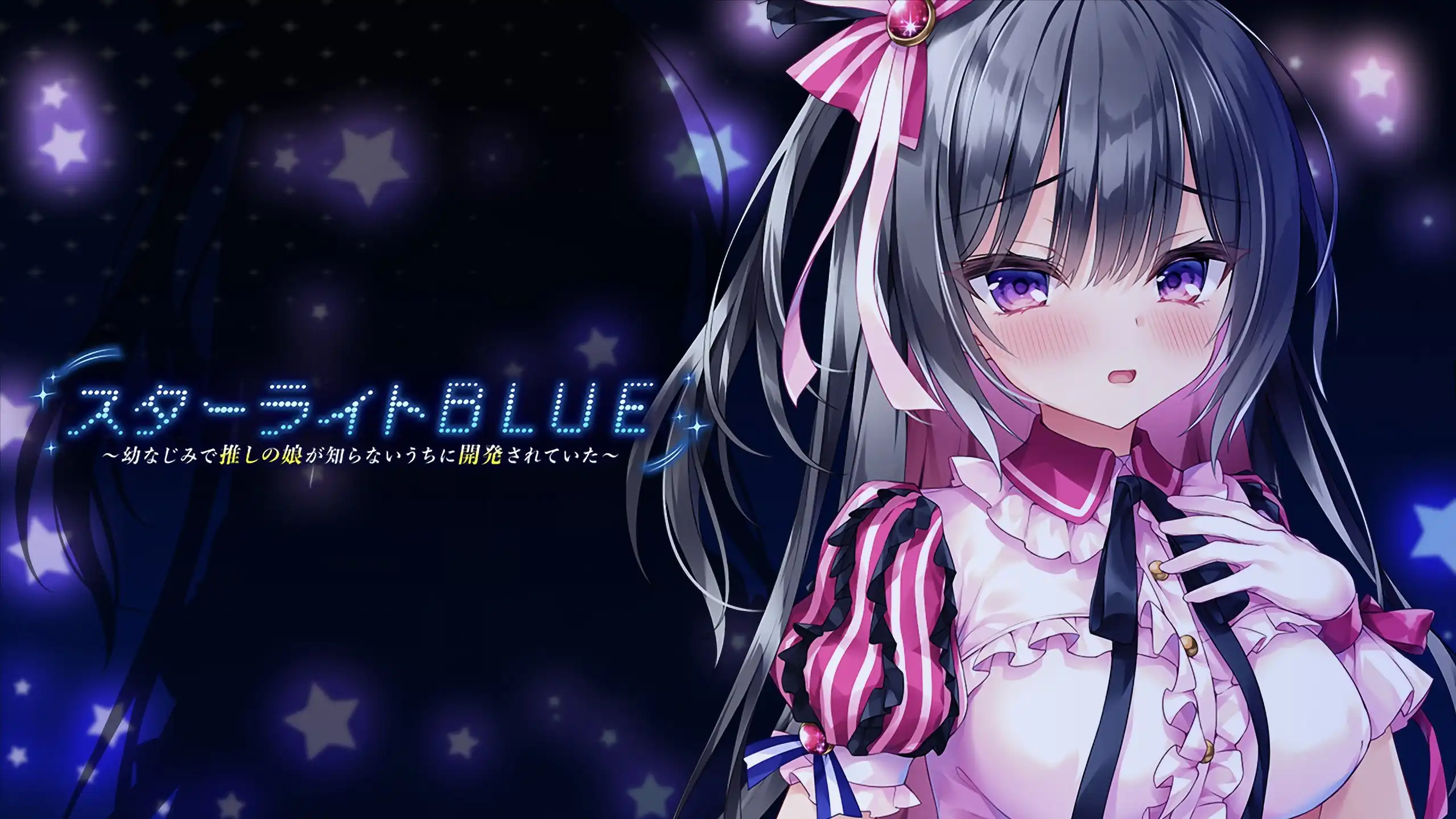 b5063 Starlight BLUE AI汉化版 [PC/2.6G/新作]-11