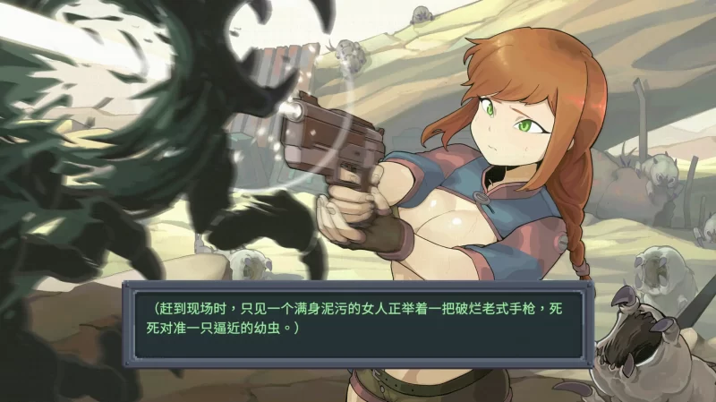 图片[5]-b4016虫潮孤堡：机欲防线Demo1.0 官方中文【PC/0.13G/新作】-11